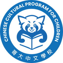 Chinese Cultural Program for Children